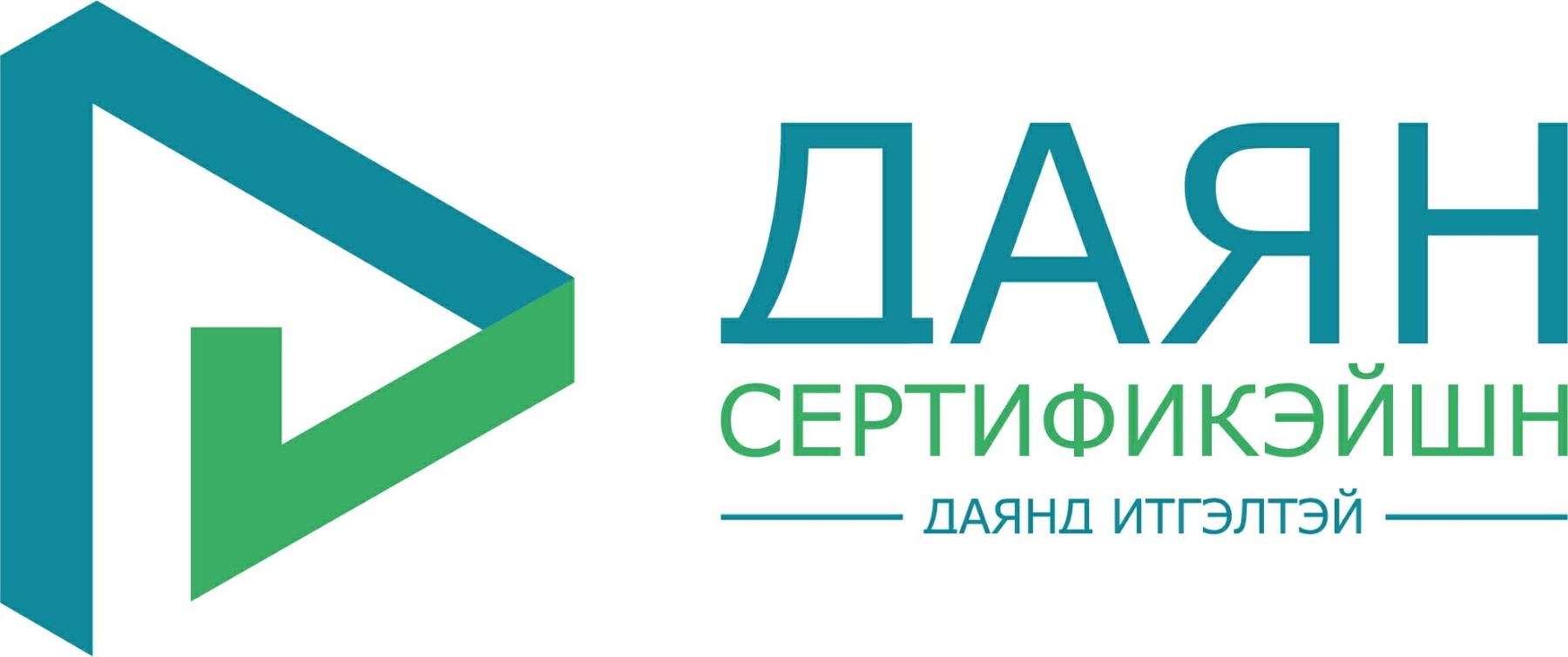 dayan-certification.mn